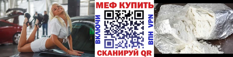 Купить наркотик аптеки Красноуфимск ГАШИШ  COCAIN  Меф  Канабис 