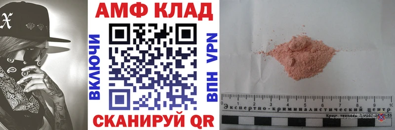 купить наркотик Красноуфимск Amphetamine 97%
