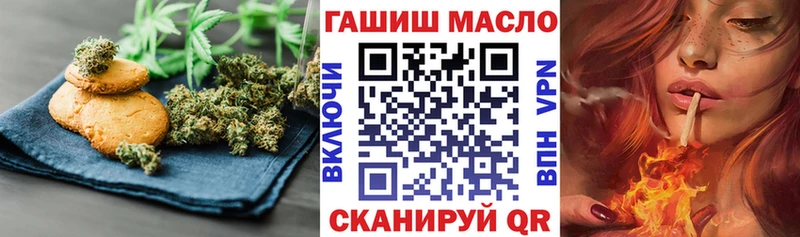 ссылка на мегу как зайти  Красноуфимск  Cannafood конопля 