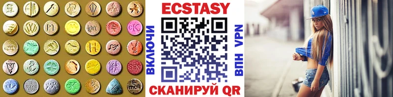 Экстази ешки  купить  сайты  Красноуфимск 