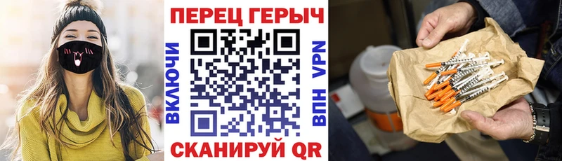как найти закладки  MEGA рабочий сайт  ГЕРОИН белый  Красноуфимск 