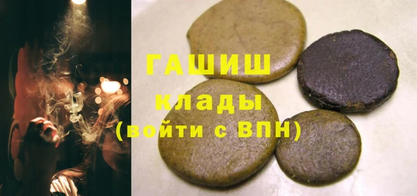 MDMA Premium VHQ Балабаново
