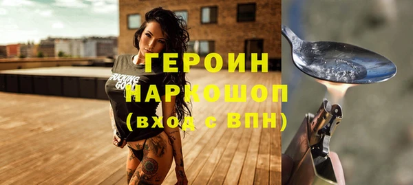 гидропоника Балахна
