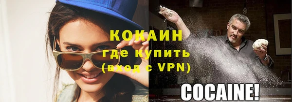 марихуана Осташков