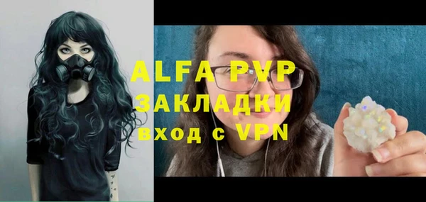 гидропоника Балахна