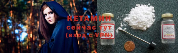 гидропоника Балахна