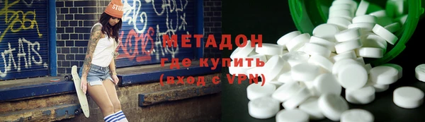 MDMA Premium VHQ Балабаново