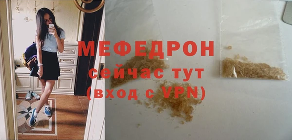 MDMA Premium VHQ Балабаново