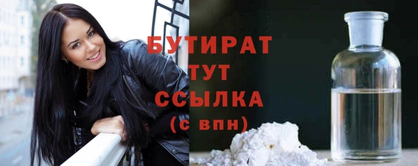 MDMA Premium VHQ Балабаново