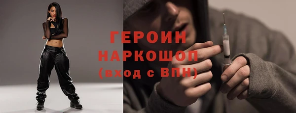 марихуана Осташков