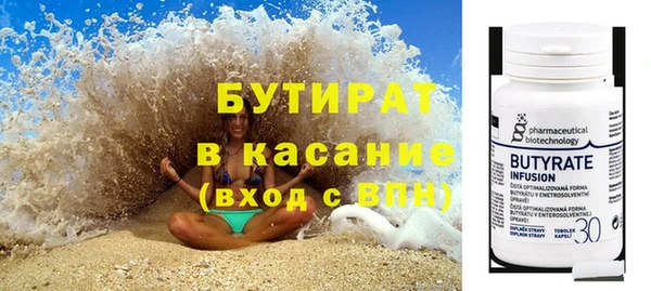 MDMA Premium VHQ Балабаново
