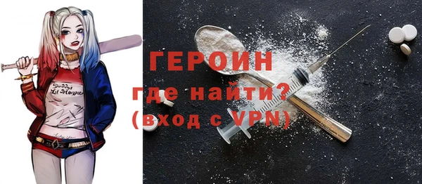 мефедрон Осинники