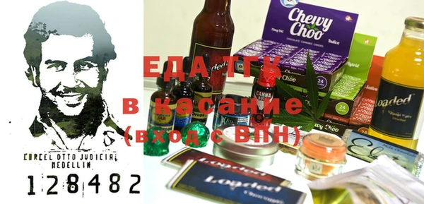гидропоника Балахна