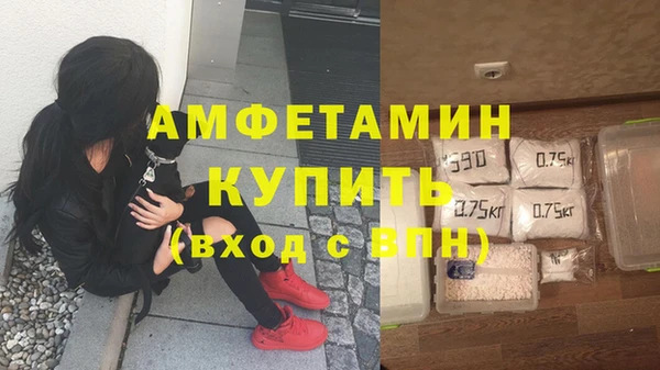 гидропоника Балахна