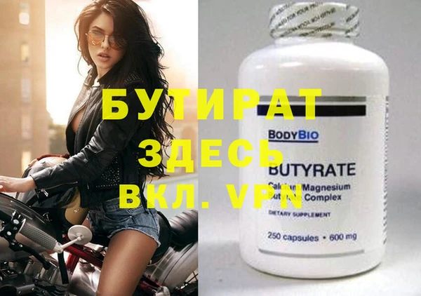 мефедрон Осинники
