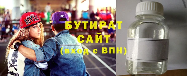 MDMA Premium VHQ Балабаново