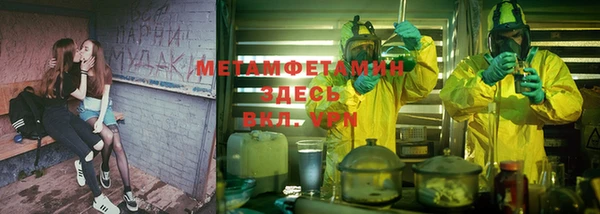 MDMA Premium VHQ Балабаново