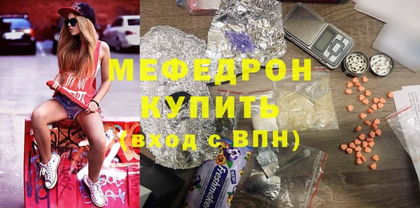 MDMA Premium VHQ Балабаново