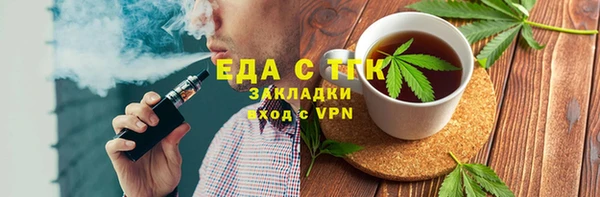 MDMA Premium VHQ Балабаново