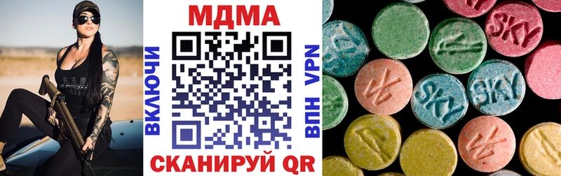 shop телеграм  Красноуфимск  МДМА crystal 