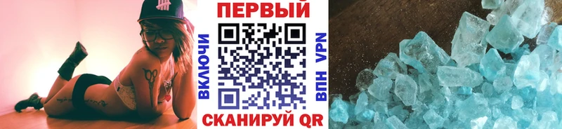 МЕТАМФЕТАМИН пудра  ОМГ ОМГ ССЫЛКА  Красноуфимск 