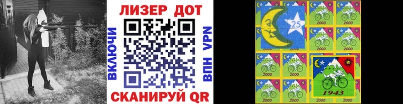 Марки NBOMe 1500мкг  Красноуфимск 