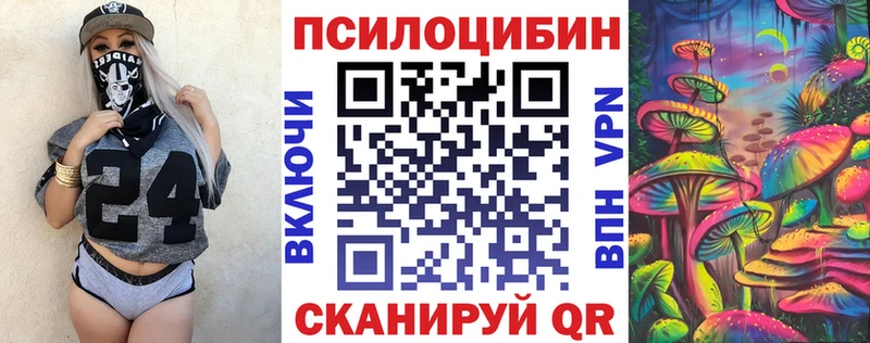 Галлюциногенные грибы GOLDEN TEACHER  Красноуфимск 